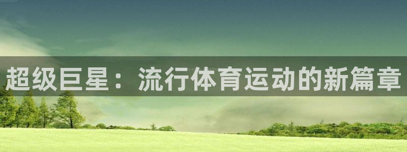 3377体育官网下载官方客服电话