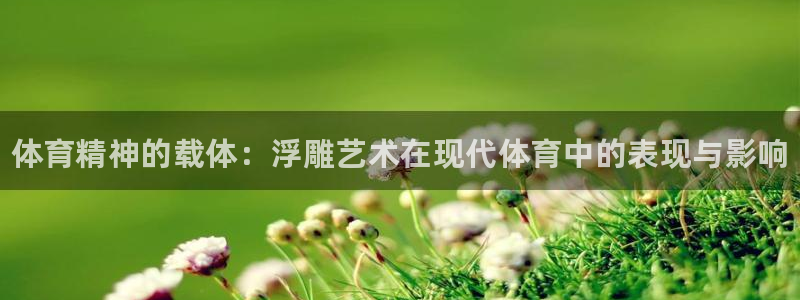 3377体育官网下载招商电话号码是多少号：体育精神的