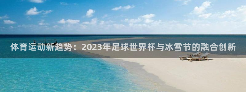 3377体育官方正版app官网