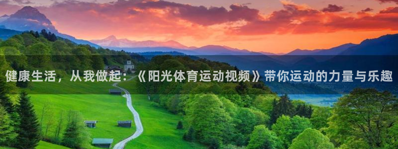 3377体育官网下载开户