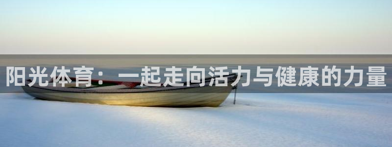 3377体育官方正版app娱乐首页网站大全