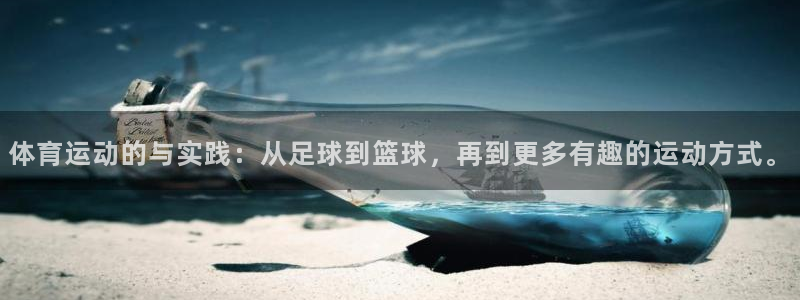 3377体育官方正版app集团官网网址：体育运动的与