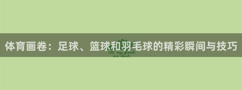 3377体育官网下载是干嘛的公司