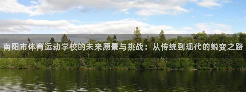 3377体育官方正版app新能源